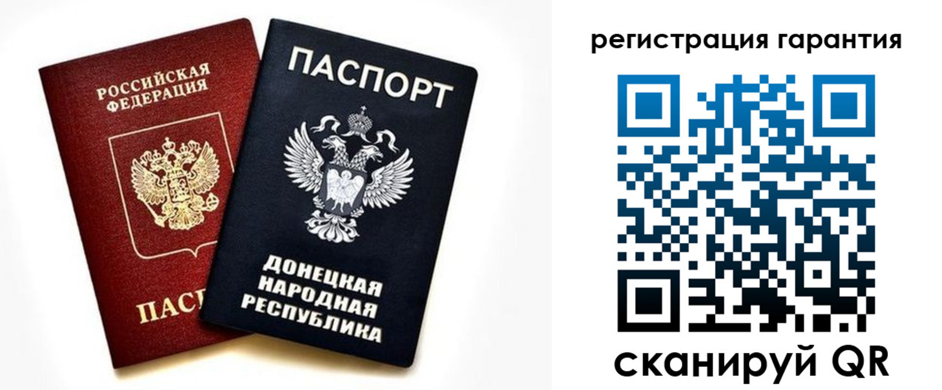 прописка для школы в Сафоново